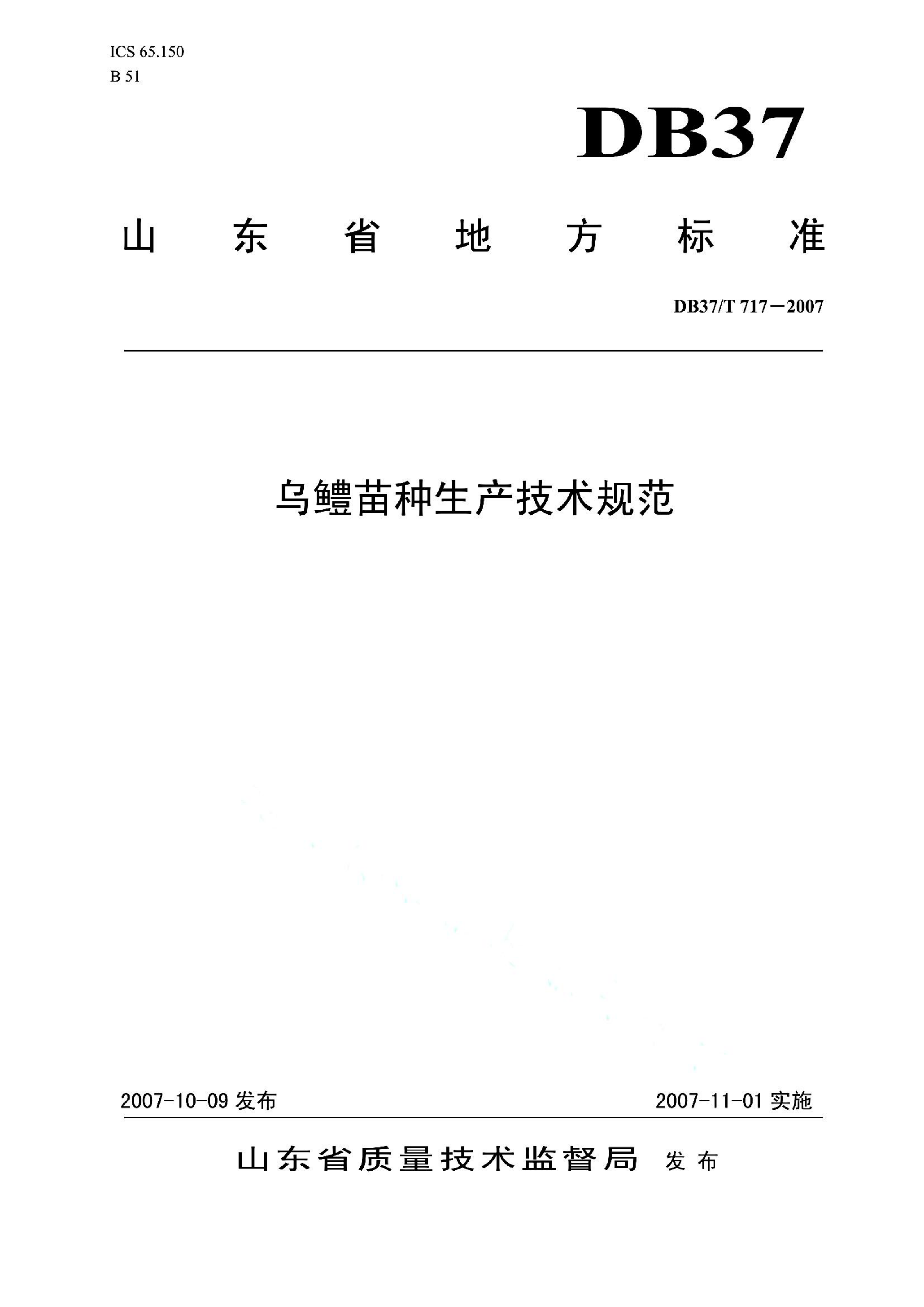 资源详情图